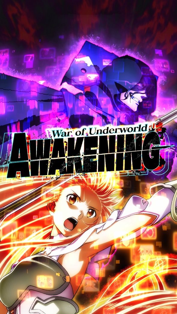 e ソードアート・オンライン アリシゼーション 夜空 War of Underworld中の演出 モード概要