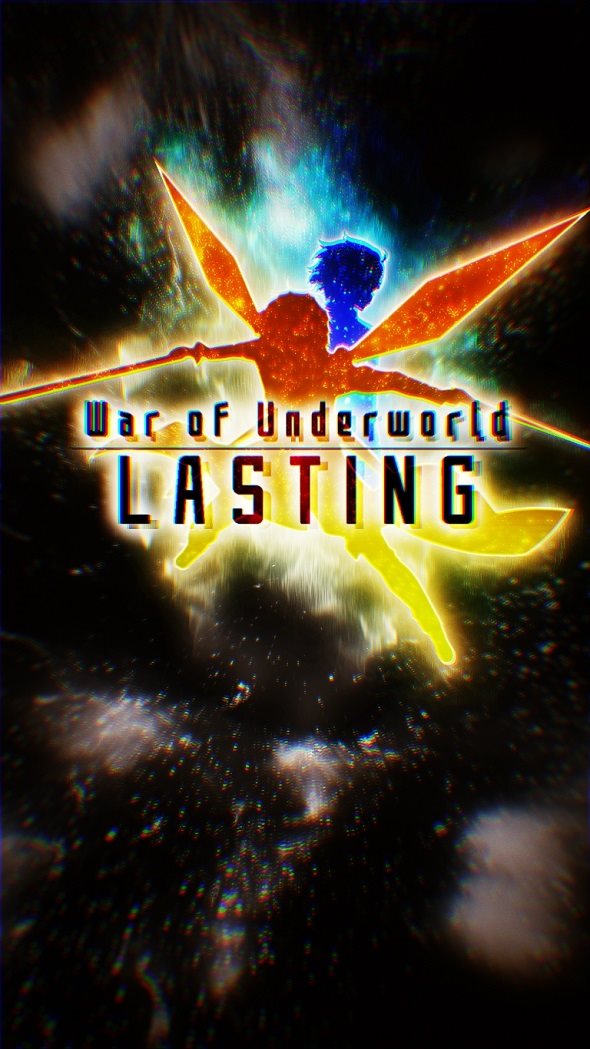 e ソードアート・オンライン アリシゼーション 夜空 War of Underworld中の演出 モード概要