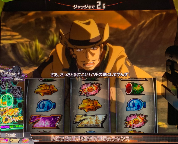 スロット ソードアート・オンラインⅡ かんたん初打講座 Bullet of Bullets(AT)について