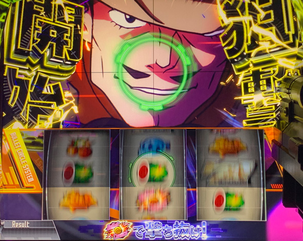 スロット ソードアート・オンラインⅡ かんたん初打講座 Bullet of Bullets(AT)について
