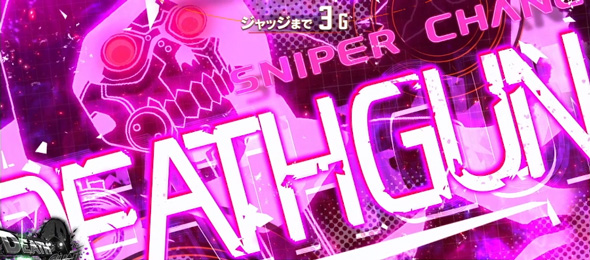 スロット ソードアート・オンラインⅡ かんたん初打講座 Bullet of Bullets(AT)について