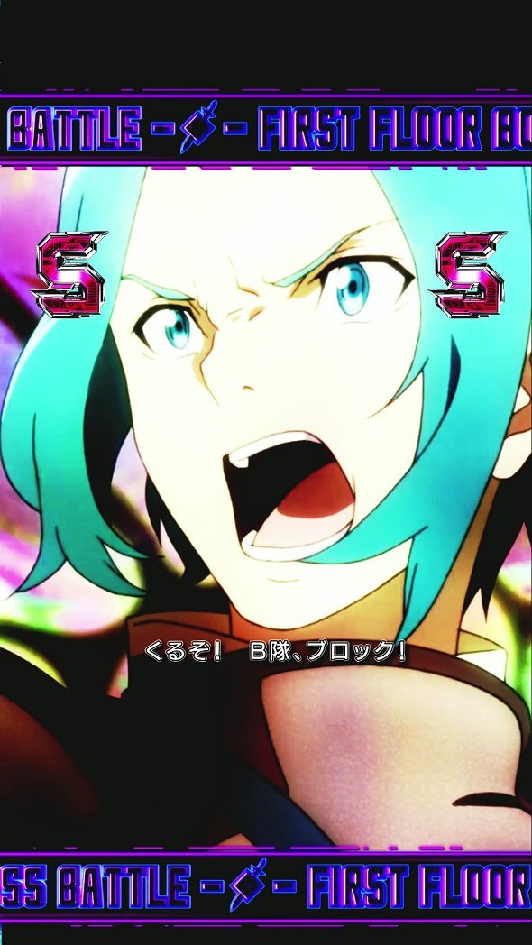 e ソードアート・オンライン 閃光の軌跡 99Ver. リーチ演出 センチネル掃討リーチ