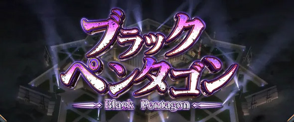 L範馬刃牙 かんたん初打講座 通常時のゲーム性