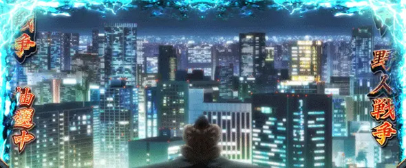 L範馬刃牙 かんたん初打講座 通常時のゲーム性