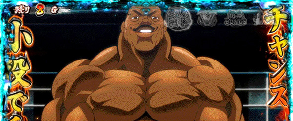 L範馬刃牙 かんたん初打講座 真ッ向勝負ッッ(CZ)について