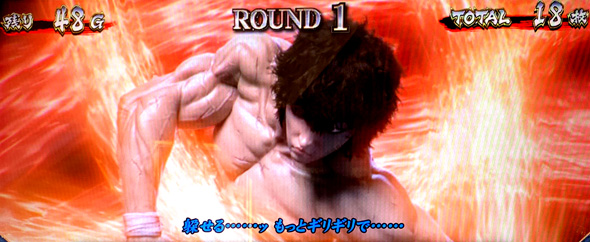 L範馬刃牙 かんたん初打講座 野人戦争(AT)について