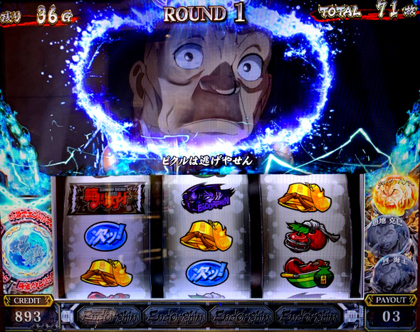 L範馬刃牙 かんたん初打講座 野人戦争(AT)について