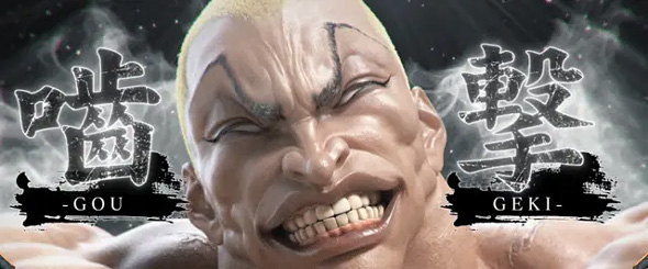 L範馬刃牙 かんたん初打講座 野人戦争(AT)について