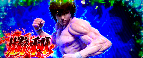 L範馬刃牙 かんたん初打講座 野人戦争(AT)について