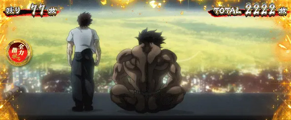 L範馬刃牙 かんたん初打講座 野人戦争(AT)について