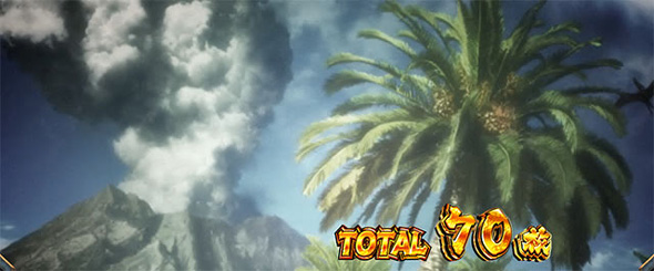 L範馬刃牙 演出 ボーナス終了画面について