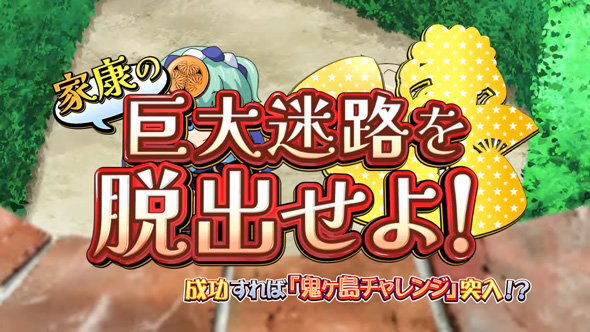 戦国コレクション6 かんたん初打講座 通常時のゲーム性