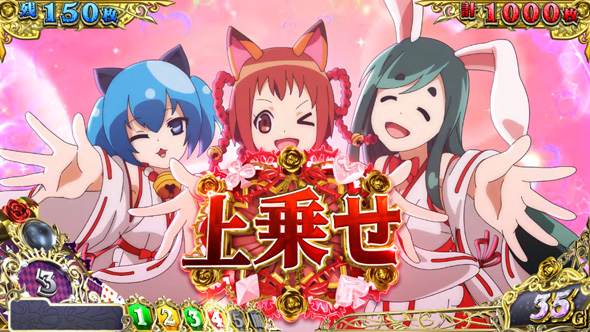 戦国コレクション6 かんたん初打講座 時幻城RUSH(AT)について