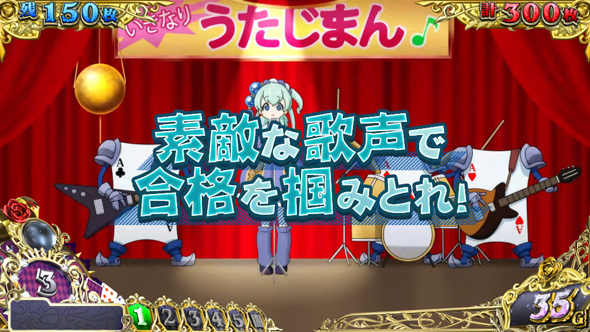 戦国コレクション6 かんたん初打講座 時幻城RUSH(AT)について