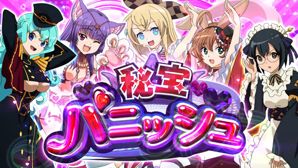 戦国コレクション6 かんたん初打講座 時幻城RUSH(AT)について