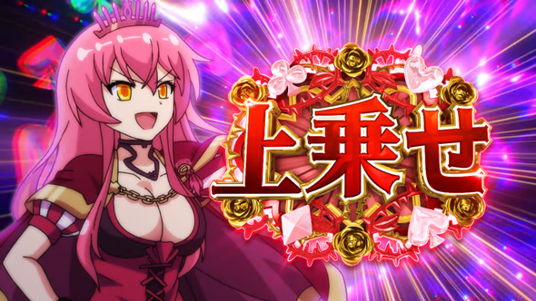 戦国コレクション6 かんたん初打講座 時幻城RUSH(AT)について