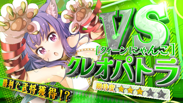 戦国コレクション6 かんたん初打講座 時幻城RUSH(AT)について