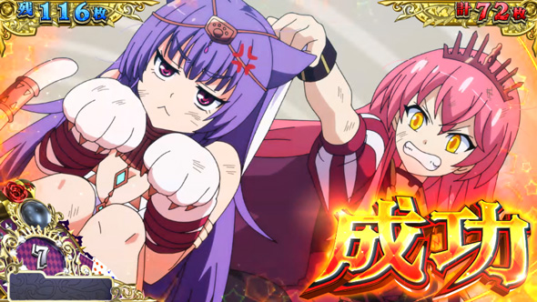 戦国コレクション6 かんたん初打講座 時幻城RUSH(AT)について