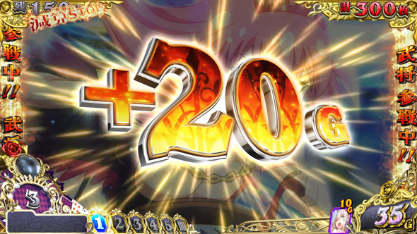 戦国コレクション6 かんたん初打講座 時幻城RUSH(AT)について