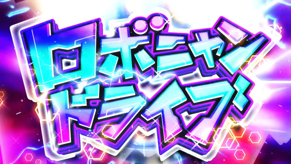 戦国コレクション6 かんたん初打講座 特化ゾーンについて