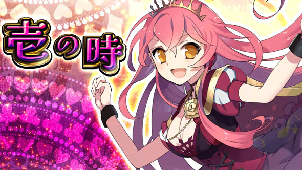 戦国コレクション6 演出 ATセット開始画面について