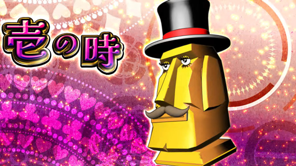 戦国コレクション6 演出 ATセット開始画面について