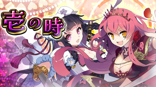 戦国コレクション6 演出 ATセット開始画面について