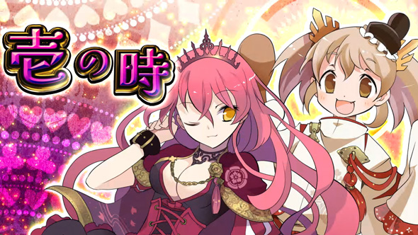 戦国コレクション6 演出 ATセット開始画面について