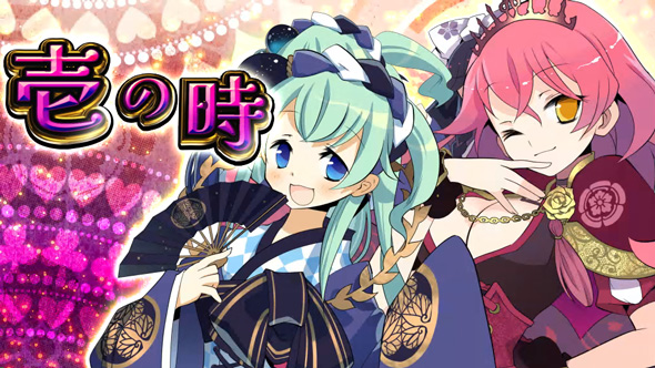 戦国コレクション6 演出 ATセット開始画面について