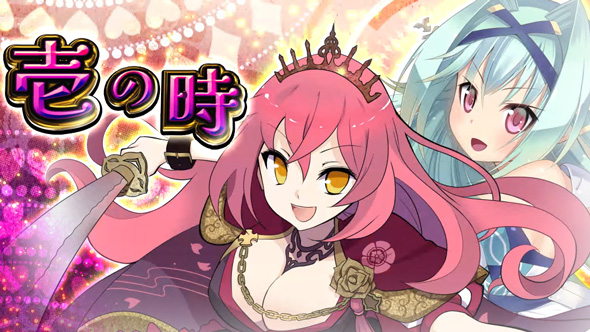 戦国コレクション6 演出 ATセット開始画面について