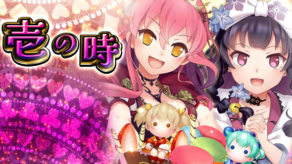 戦国コレクション6 演出 ATセット開始画面について