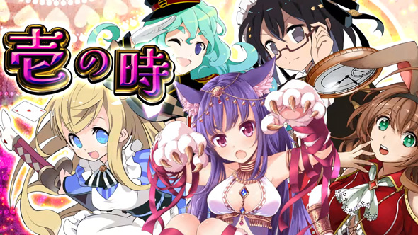 戦国コレクション6 演出 ATセット開始画面について