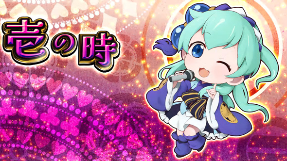 戦国コレクション6 演出 ATセット開始画面について