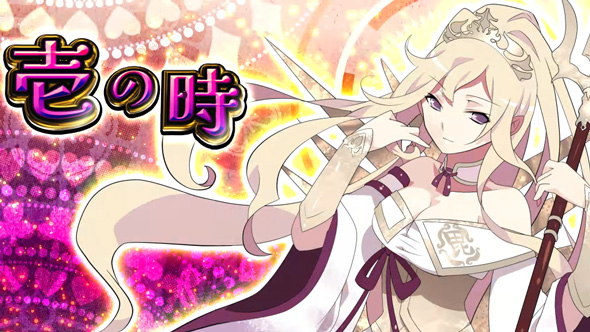 戦国コレクション6 演出 ATセット開始画面について
