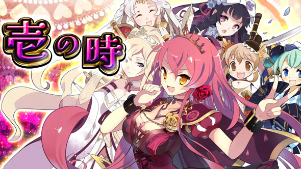 戦国コレクション6 演出 ATセット開始画面について