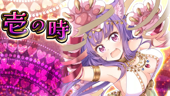 戦国コレクション6 演出 ATセット開始画面について