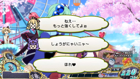 戦国コレクション6 演出 通常時の各種示唆について