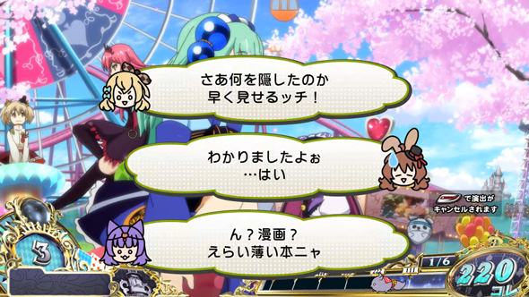 戦国コレクション6 演出 通常時の各種示唆について