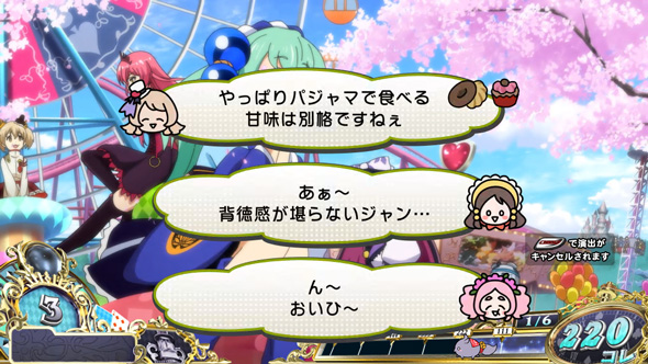 戦国コレクション6 演出 通常時の各種示唆について