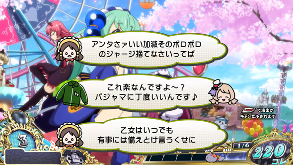 戦国コレクション6 演出 通常時の各種示唆について