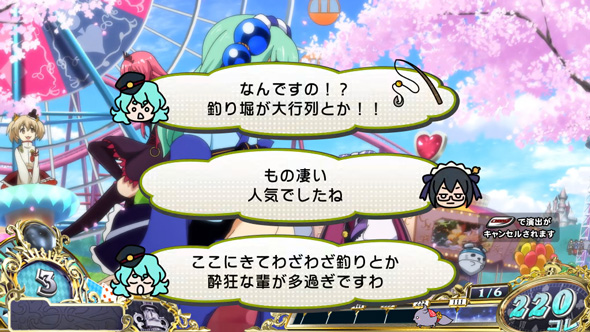 戦国コレクション6 演出 通常時の各種示唆について