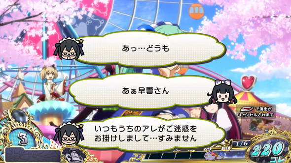 戦国コレクション6 演出 通常時の各種示唆について