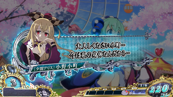 戦国コレクション6 演出 通常時の各種示唆について