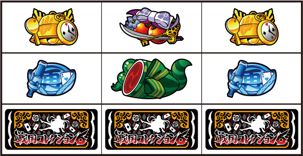 戦国コレクション6 打ち方 通常時の打ち方(順押し/BAR狙い)