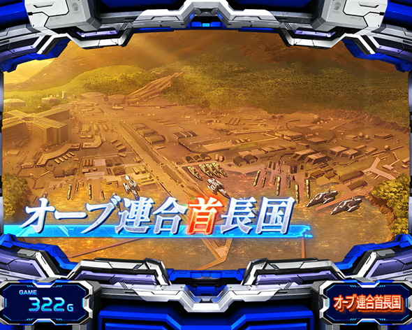 Lパチスロ 機動戦士ガンダムSEED かんたん初打講座 通常時のゲーム性