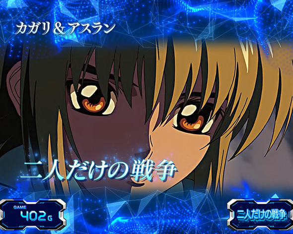 Lパチスロ 機動戦士ガンダムSEED かんたん初打講座 通常時のゲーム性