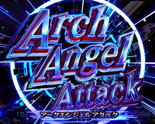 Lパチスロ 機動戦士ガンダムSEED かんたん初打講座 通常時のゲーム性