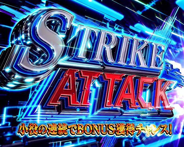 Lパチスロ 機動戦士ガンダムSEED かんたん初打講座 ストライクアタック(CZ)について