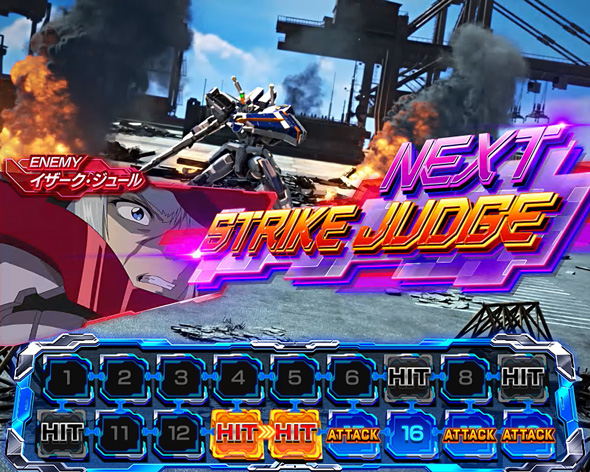 Lパチスロ 機動戦士ガンダムSEED かんたん初打講座 ストライクアタック(CZ)について