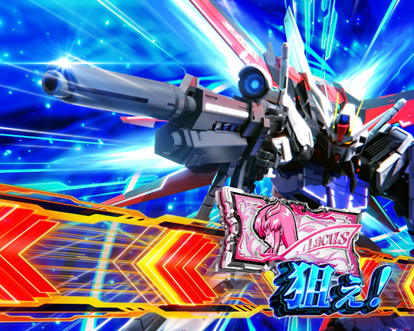 Lパチスロ 機動戦士ガンダムSEED かんたん初打講座 ストライクアタック(CZ)について
